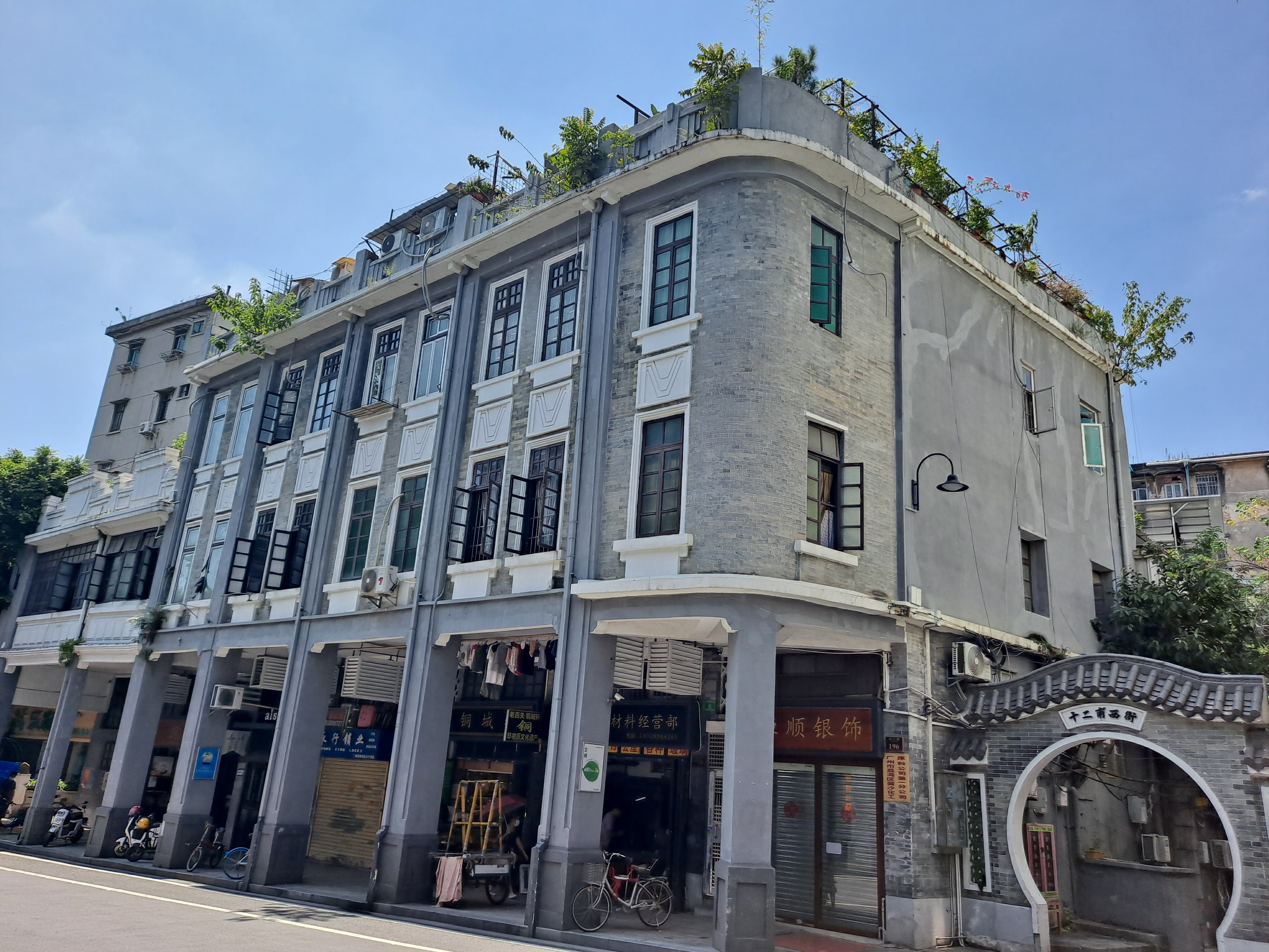 广州永庆坊街区实景