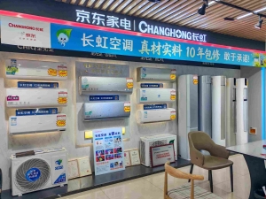 国庆空调换新“避坑”指南：  长虹空调真铜实料，十年包修更安心
