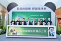 长虹熊猫懒系列新品：AI进化，如何让科技替人类“偷个懒”？